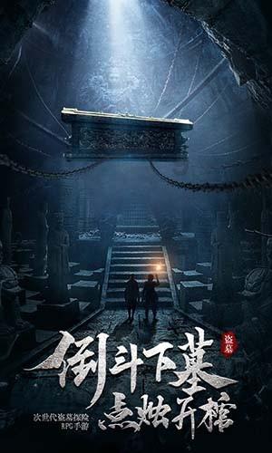 螺旋跳跃