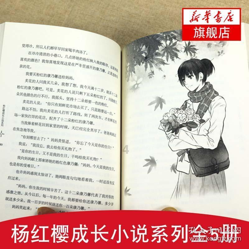 93岁老人被邀请观看《长津湖》，观影后热泪盈眶：我就是伍千里