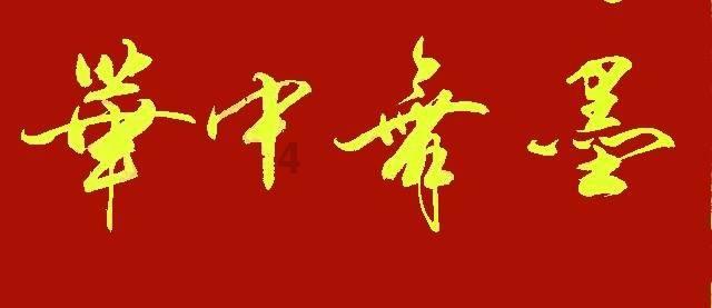 救援困倦的男孩