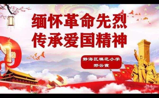 天津附近学日语去哪家比较好？游戏画面